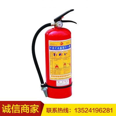 廠家供應(yīng) 消防產(chǎn)品環(huán)保型 手提式水基型滅火器 手提式泡沫型