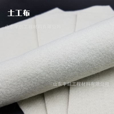 供應(yīng)透水土工布 水穩(wěn)路面保濕透水土工布 養(yǎng)護(hù)養(yǎng)生透水土工布批發(fā)