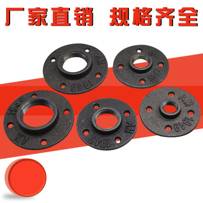 廠家直銷復古鑄鐵4分6分法蘭片法蘭盤loft固定底座內(nèi)螺紋法蘭片