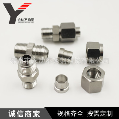 擴口卡套終端 不銹鋼擴口接頭 不銹鋼卡套彎頭 焊接終端接頭