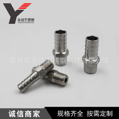 寶塔接頭 304不銹鋼六角棒寶塔接頭 外絲出氣嘴寶塔氣管接頭