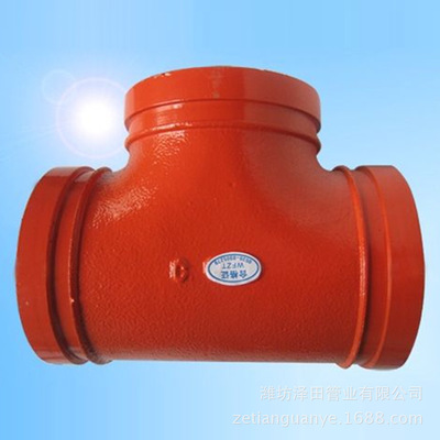 國(guó)標(biāo)溝槽管件三通 消防管件機(jī)械三通 生產(chǎn)批發(fā)溝槽異徑三通