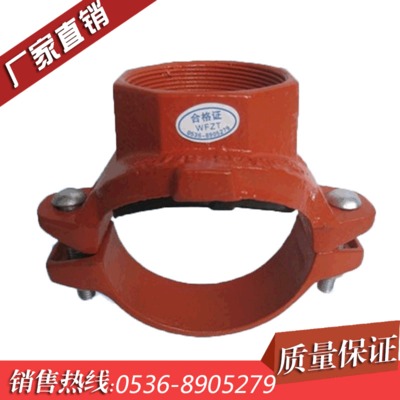 供應(yīng)國(guó)標(biāo)三通 機(jī)械三通 廠家直銷 三通批發(fā)定制 歡迎來(lái)電