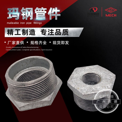廠家直供品質(zhì)瑪鋼管件接頭補(bǔ)芯加厚內(nèi)外絲銅補(bǔ)芯接頭六角轉(zhuǎn)換接頭