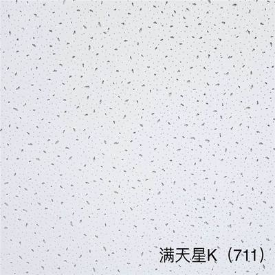 墻面吊頂專用礦棉吸音板 地下室專用礦棉板廠家直供
