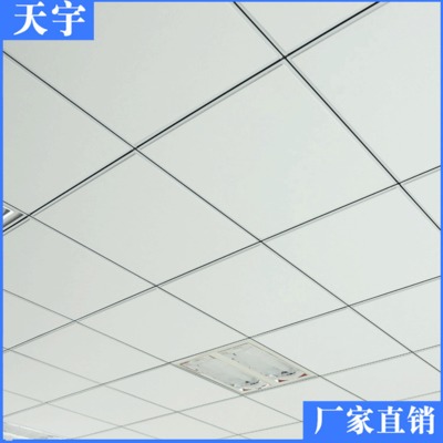 礦棉板天花板/吊頂防潮 抗下陷黑白色礦黑色復(fù)合礦棉板 專業(yè)生產(chǎn)