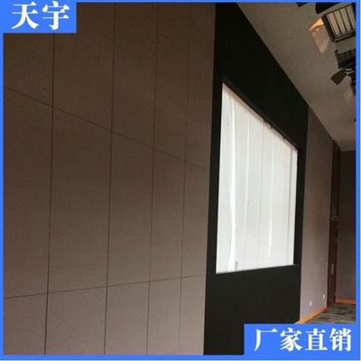 廠家供應(yīng)布藝吸音板軟包防火 學(xué)校會議室幼兒園