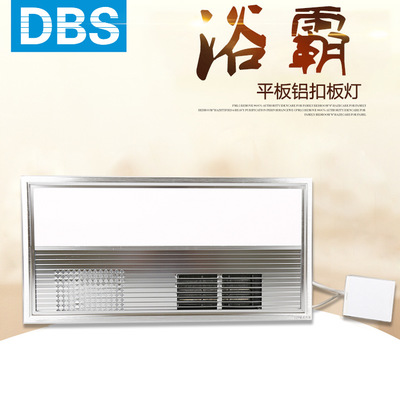多邦士取暖浴霸 集成吊頂浴霸超導(dǎo)暖風(fēng) 質(zhì)量保證 廠家批發(fā)