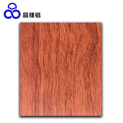 熱轉(zhuǎn)印輥涂仿木紋鋁板 工程幕墻家具屏風(fēng)隔斷專用彩鋁 鋁合金建材
