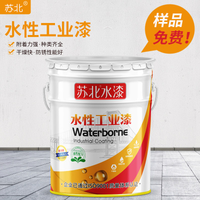戶外欄桿用金屬漆 涂料油漆彩鋼瓦鋼結(jié)構(gòu)用水性防銹漆