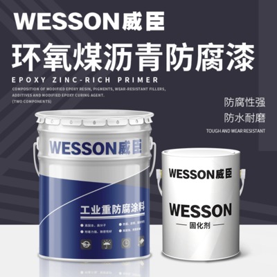 環(huán)氧煤瀝青防腐漆厚漿型環(huán)保設(shè)備污水管道污水池石油化工管鋼結(jié)構(gòu)