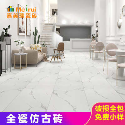 新款現(xiàn)代中式客廳啞光防滑地板磚600x1200餐廳白色仿古磚工程瓷磚