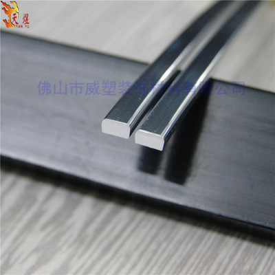 現(xiàn)貨移門裝飾材料pvc 實心鋁塑方條5厘 臥室家具梳妝臺裝飾條