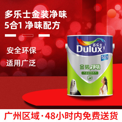 多樂士竹炭金裝凈味墻面漆 五合一 5L 乳膠漆內(nèi)墻漆環(huán)保油漆涂料