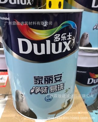 多樂士家麗安漆 5L 多樂士家麗安墻面漆 乳膠漆 小桶 批發(fā)價(jià)格表