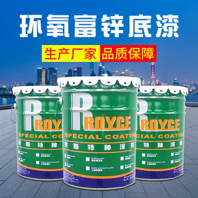 防腐漆廠家 環(huán)氧富鋅底漆 重防腐環(huán)氧富鋅底漆 聚氨酯面漆