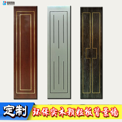 客廳輕奢護(hù)墻板電視背景墻框架臥室歐式邊框集成墻板免漆墻裙