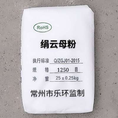 廠家現(xiàn)貨直銷 絹云母粉1250目 濕法絹云母 涂料橡膠塑料用