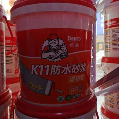 德高防水柔韌型德高K11防水砂漿 防水砂漿德高 德高防水砂漿