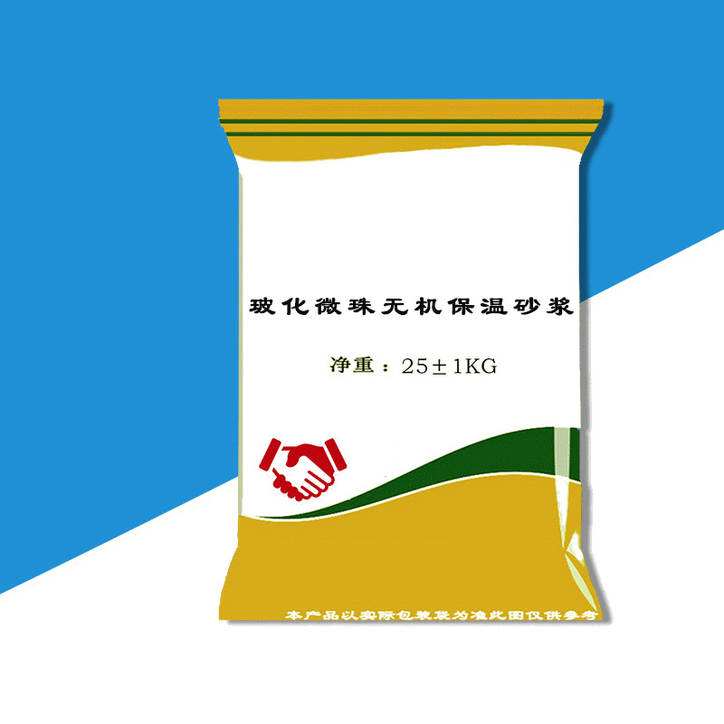 輕集料無機保溫砂漿 珍珠巖保溫耐水聚合物抗裂砂漿