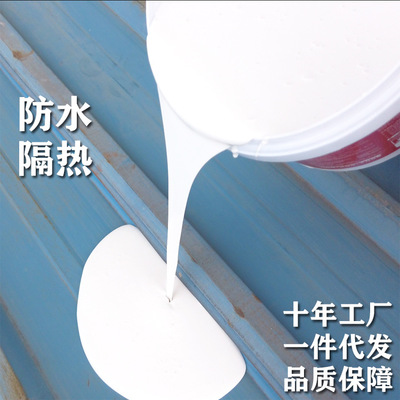 長(zhǎng)沙廠家直銷 五彩石防水隔熱膠 耐磨室內(nèi)外工程防水隔熱涂料