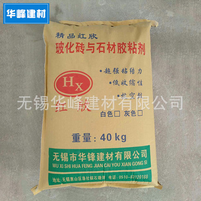 無(wú)錫 蘇州廠家直銷砂加氣粘結(jié)劑 粘結(jié)劑 加氣塊粘合劑 砌筑砂漿