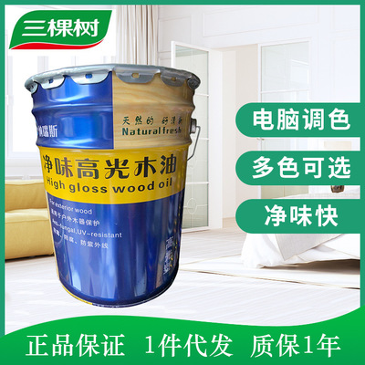 批發(fā) 18L納瑞斯木油防腐耐候木油 木器漆清漆 戶外多用木蠟油