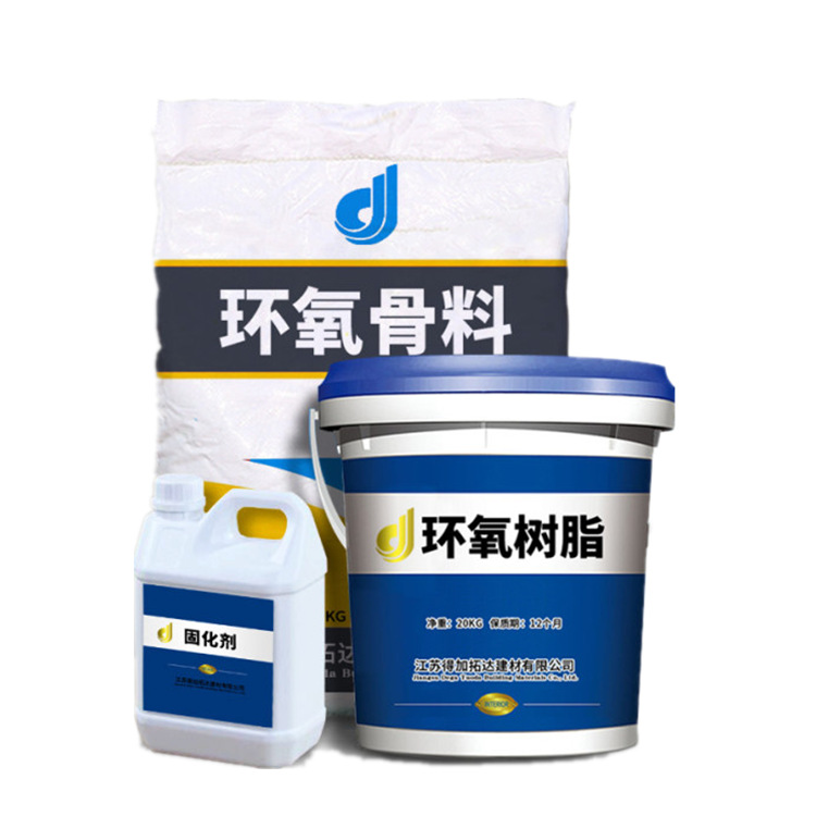 廠家直銷環(huán)氧樹脂灌漿料 早強高強耐酸堿腐蝕 現(xiàn)貨供應環(huán)氧灌漿料