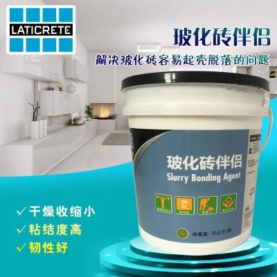 雷帝國際美國進(jìn)口瓷磚膠?；u伴侶瓷磚粘貼伴侶瓷磚背膠10KG/桶