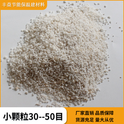 ?；⒅?、小顆粒30--50目、陜西咸陽(yáng)廠家直銷
