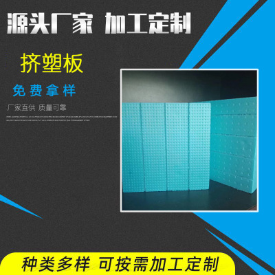 xps擠塑板 b1級阻燃地暖擠塑聚苯板 雙面鋁箔隔熱保溫隔熱材料