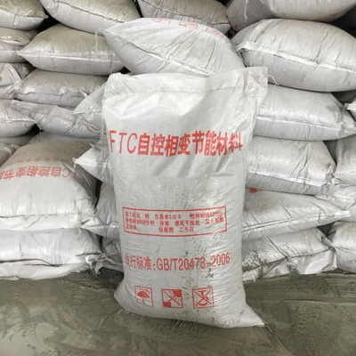 批發(fā)建筑膨脹無機保溫砂漿 建筑FTC保溫砂漿 ?；⒅楸厣皾{