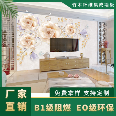 竹木纖維集成墻板客廳電視背景墻3d輕奢全屋整裝吊頂新中式護(hù)墻板