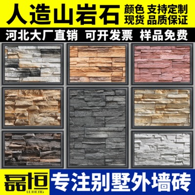 廠家現(xiàn)貨文化石外墻磚黑色黃色背景墻仿古磚人造文化磚園林別墅