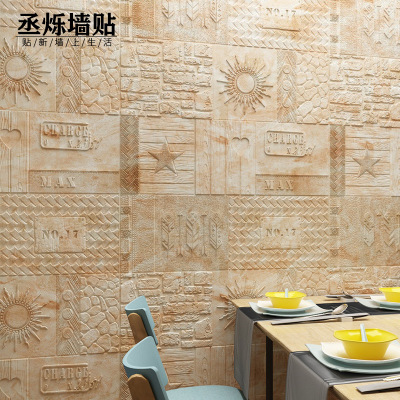 3D立體墻貼自粘墻壁紙創(chuàng)意個(gè)性墻面翻新臥室溫貼紙防水防撞馨裝飾