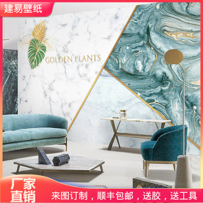 北歐客廳電視背景墻3D幾何大理石墻紙墻布服裝店美容院前臺8D壁畫