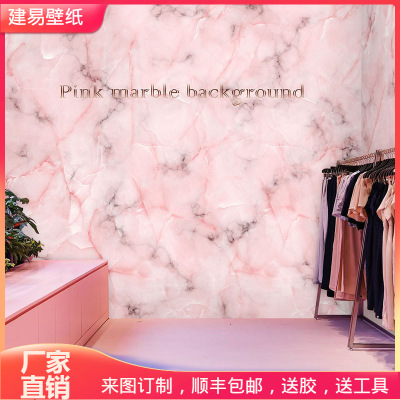 北歐粉色3d大理石墻紙美容院內(nèi)衣店美甲美睫店前臺背景墻壁紙大氣