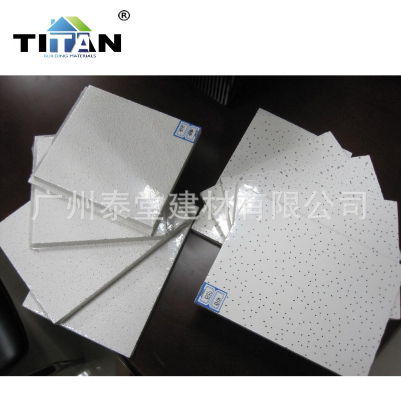 出口智利 滿天星毛毛蟲礦棉板 吸音阻燃 Mineral Fiber Ceiling