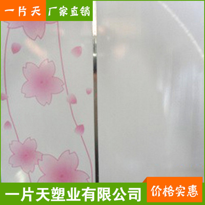 批發(fā)優(yōu)良PVC吊頂扣板 塑料天花扣板 集成塑料吊頂板可加工
