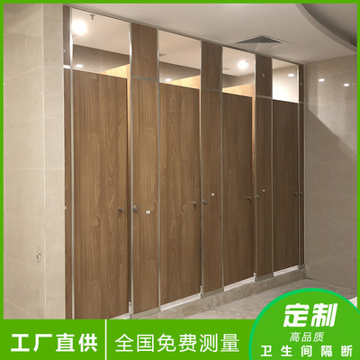 佛山地區(qū)批發(fā)衛(wèi)生間隔斷 廁所隔斷 衛(wèi)生間門批發(fā) 按尺寸加工定做