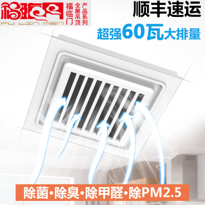 集成吊頂換氣扇超薄衛(wèi)生間廚房靜音大功率浴室抽風(fēng)排風(fēng)扇排氣扇