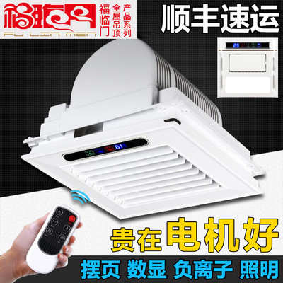 集成吊頂電風(fēng)扇靜音涼霸廚房衛(wèi)生間冷風(fēng)扇嵌入式遙控吹風(fēng)扇吸頂式