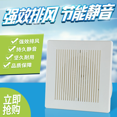 創(chuàng)耀排風節(jié)能靜音排風扇廚房通風機浴室換氣扇松田通風扇