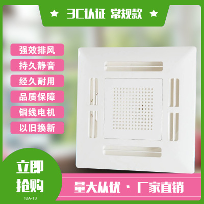創(chuàng)耀強效排風節(jié)能靜音排風扇廚房臥室浴室換氣扇通風機