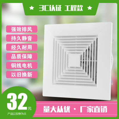 創(chuàng)耀強效排風節(jié)能靜音排風扇通風機廚房臥室浴室換氣扇12A工程款