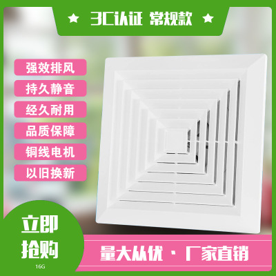 創(chuàng)耀管道排風扇通風扇靜音排風扇廚房臥室浴室換氣扇16G超薄