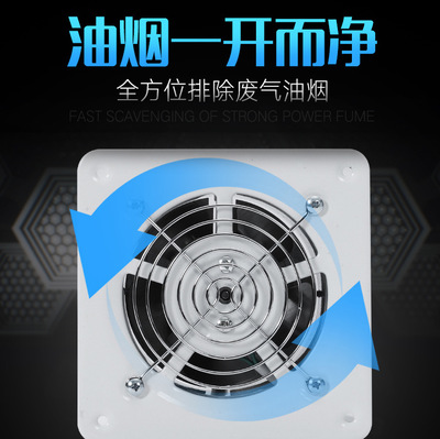 軸流排風扇7寸壁式通風換氣排煙管道高速風機家用低噪抽油煙風機
