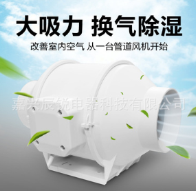 管道風(fēng)機(jī)4寸6寸8寸強(qiáng)力靜音廚房油煙抽風(fēng)機(jī)衛(wèi)生間換氣排氣扇