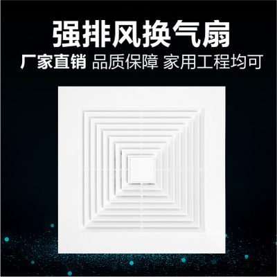 管道式排氣扇靜音 大風(fēng)力衛(wèi)生間天花換氣扇浴室天花排氣