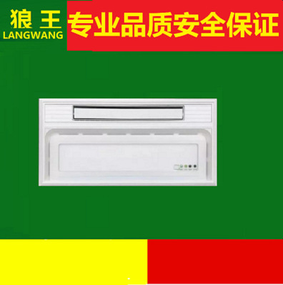 狼王衛(wèi)生間集成吊頂嵌入式風(fēng)暖浴霸 遙控節(jié)能型擺頁(yè)智能空調(diào)浴霸